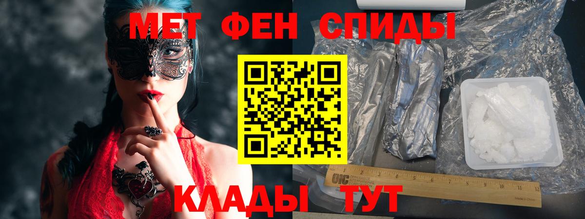 АМФЕТАМИН Premium  Амфетамин  Amphetamine  Курчалой  Вход с VPN 