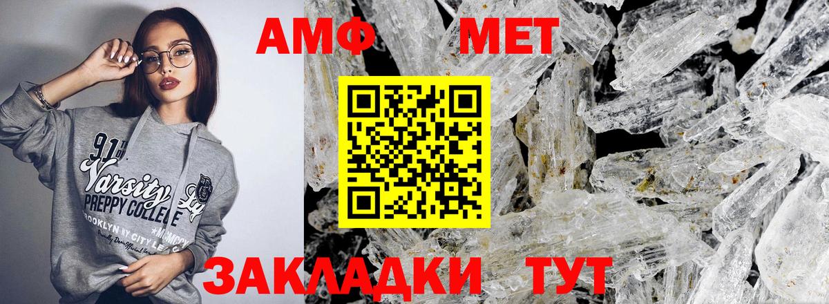Amphetamine 97% Курчалой