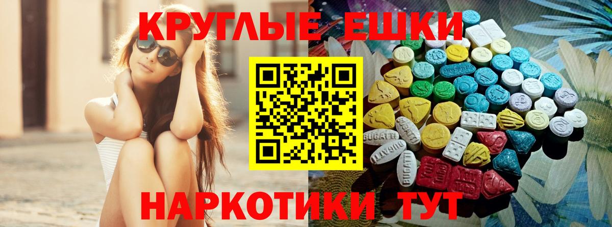 ЭКСТАЗИ бентли  Вход с VPN  Курчалой  Ecstasy  ЭКСТАЗИ Philipp Plein 