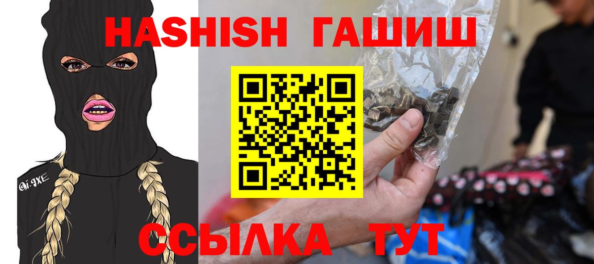МДМА  Гашиш  Вход с VPN  Cocaine  МЕТАМФЕТАМИН  Конопля  Курчалой  Меф МЯУ МЯУ кристаллы 