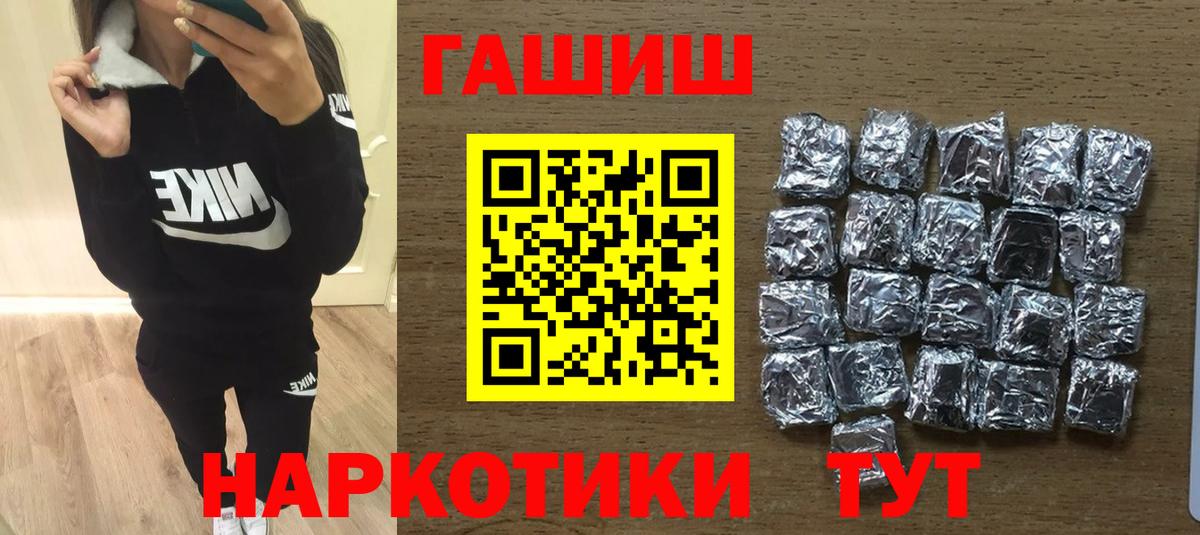 Гашиш гашик  ГАШ AMNESIA HAZE  Курчалой  Вход с VPN 