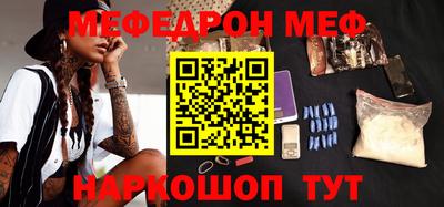альфа пвп VHQ Донской