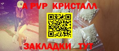 альфа пвп VHQ Донской