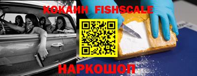 гидра Донецк