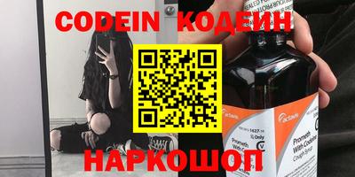гидра Донецк