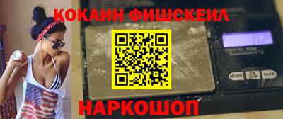 гидра Донецк