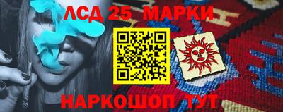 гидра Донецк