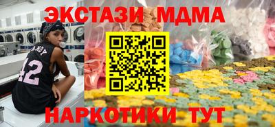 ALPHA PVP Дубна