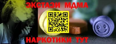 ALPHA PVP Дубна