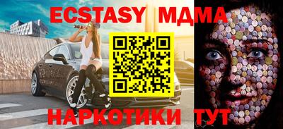 таблы Заводоуковск