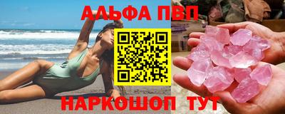 гидра Донецк