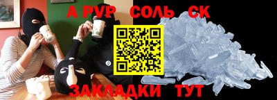 гидра Донецк
