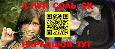 гидра Донецк
