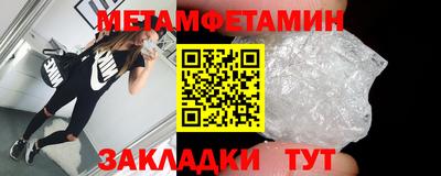 гидра Донецк