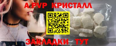 ALPHA PVP Дубна