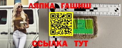 гидра Донецк