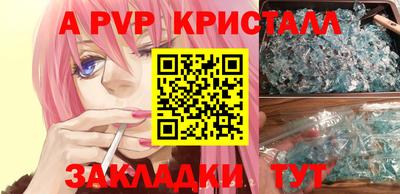 гидра Донецк