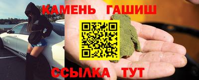 гидра Донецк
