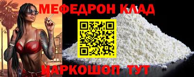 альфа пвп VHQ Донской