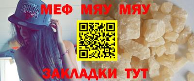 альфа пвп VHQ Донской