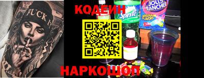 гидра Донецк