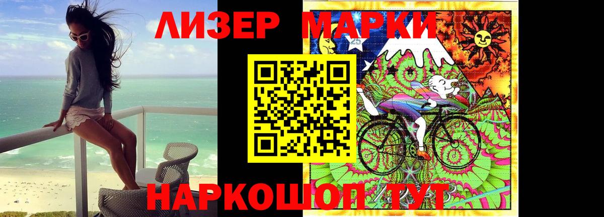 ЛСД экстази кислота  Вход с VPN  Лсд 25 экстази  LSD-25 экстази кислота  KRAKEN рабочий сайт  Курчалой 
