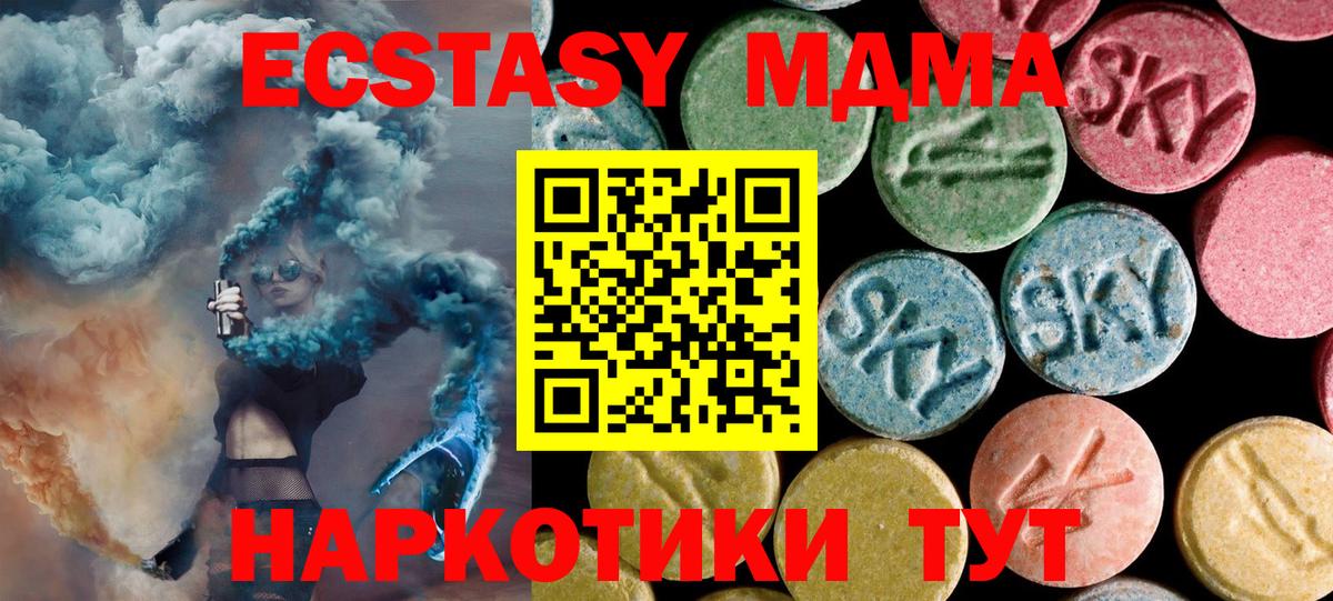 МДМА VHQ Курчалой