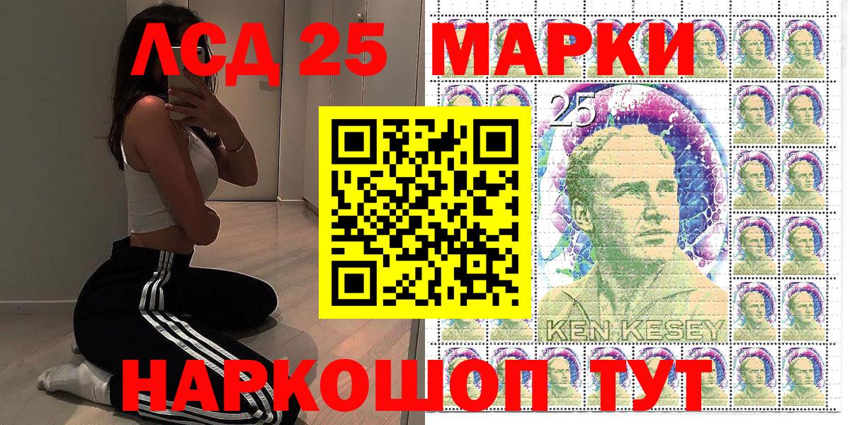 Наркотические марки 1,5мг  Вход с VPN  Марки NBOMe  Курчалой  Наркотические марки 1,5мг 