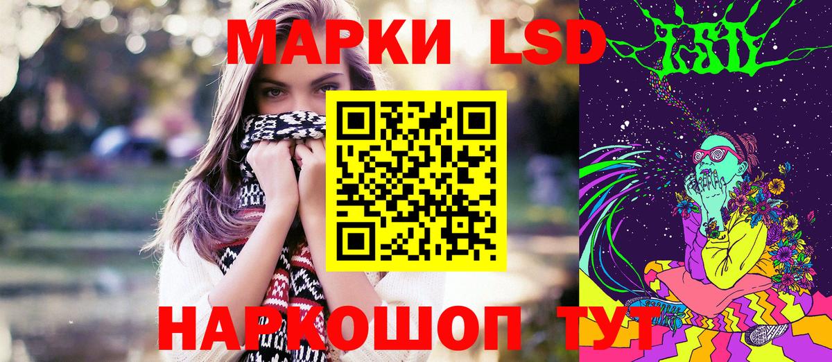 Марки NBOMe 1,8мг Курчалой