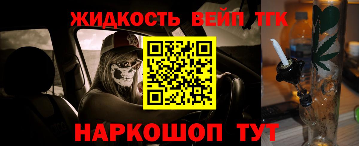 сколько стоит  Вход с VPN  Курчалой  ТГК гашишное масло  ТГК концентрат 