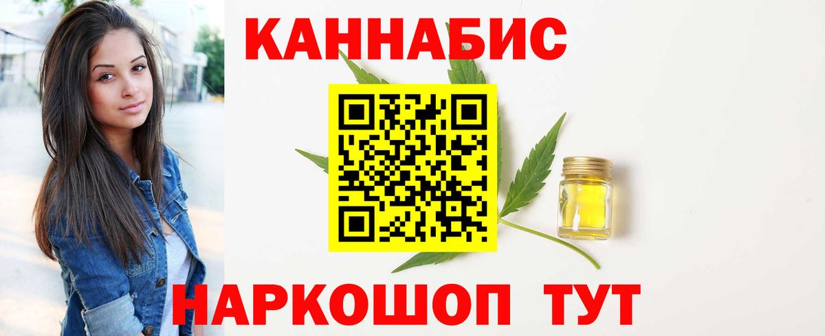 МАРИХУАНА OG Kush  Бошки Шишки ГИДРОПОН  Канабис индика  Курчалой  Каннабис сатива  Вход с VPN 